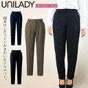 UNILADY テーパードパンツ U7225P 21号 23号 大きいサイズ ※股下フリー ニットストレッチ 股上浅め 後ろゴム 両脇ポケット 洗濯機可 事務服...