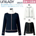 UNILADY 九分袖カットソー U8123 5号～15号 洗濯機 ストレッチ 吸汗速乾 透けにくい 消臭テープ 事務服 制服 ユニフォーム ユニレディ ヤギコーポレーション