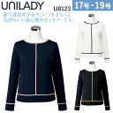 ヤギコーポレーション UNILADY 九分袖カットソー U8123 吸汗速乾性があり、いつもさらっと気持ちいい着心地のカットソー。 透けにくく、ジャケットを脱いでも安心です。 デオドランテープ 袖ぐりには、汗の臭いが気にならない消臭テープ ■素材 フルダルライトスムース ポリエステル　100％ ■カラー 10-ネイビー　20-ブラック　21-ホワイト ■サイズ 5号　7号　9号　11号　13号　15号　17号　19号 ■備考 ・洗濯機 ・ニットストレッチ ・吸汗速乾 ・透けにくい ・袖ぐり消臭テープ ・肩パットなし