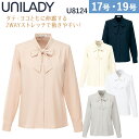 UNILADY uEX 17 19 U8124 傫TCY {E^C pbgȂ 2WAYXgb` z ƒp@   ItBX MR[|[V