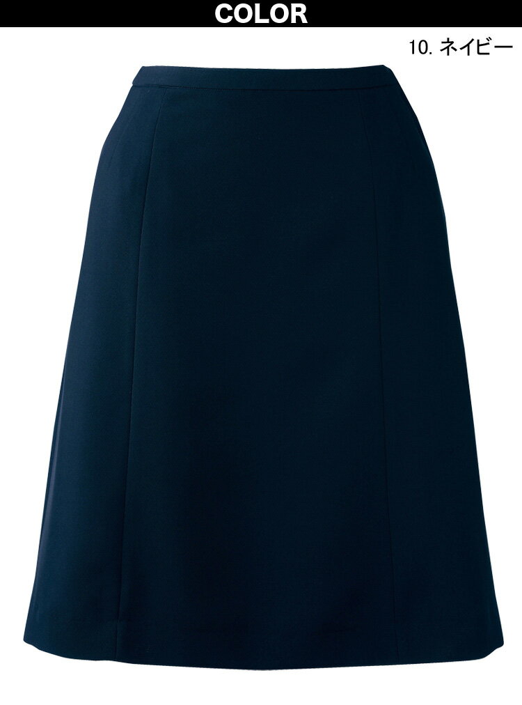 UNILADY Aラインスカート 5号〜19号 U91451 右脇ポケット カーブベルト スプリングカン 家庭洗濯可 春夏 制服 事務服 オフィス ヤギコーポレーション