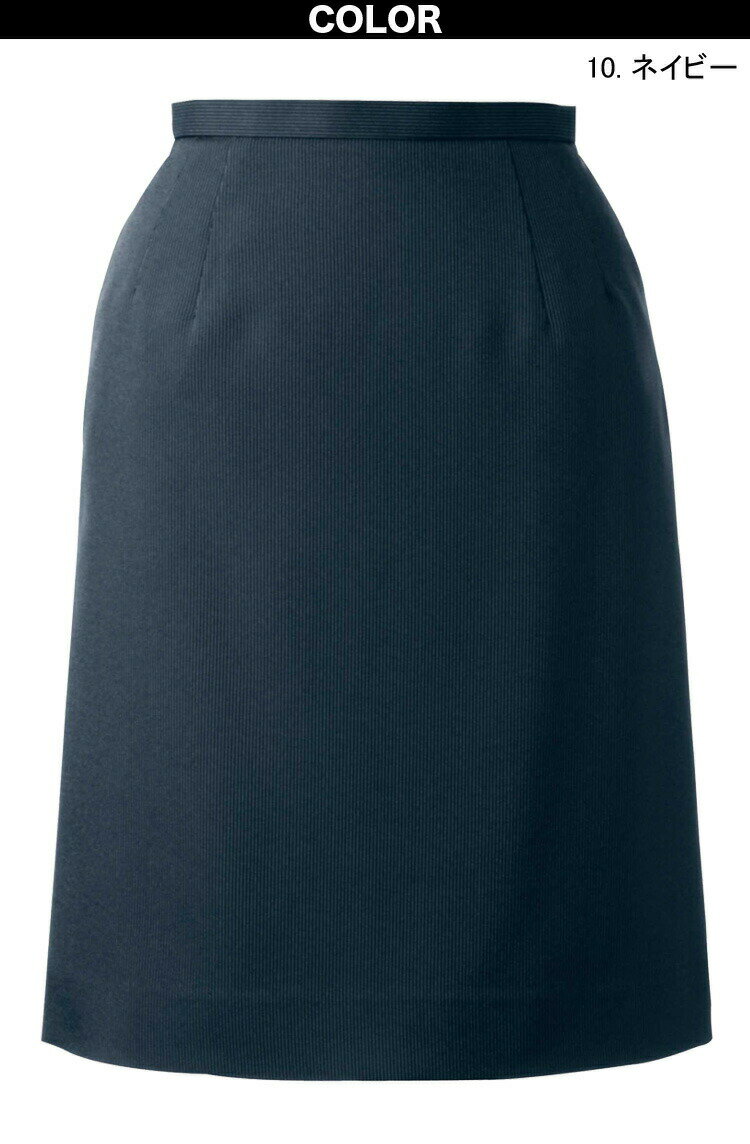 UNILADY セミタイトスカート 5号〜19号 U9710 ネイビー チャコールグレイ ストライプ オールシーズン 制服 事務服 ユニレディ ヤギコーポレーション