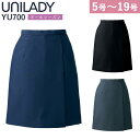 ヤギコーポレーション UNILADY ラップキュロット YU700 オールシーズン使えるシンプルベーシックなスタイル。 丈夫でイージーケア。 家庭用洗濯機でも安心して洗濯することができます。 ■素材・混率 ストレッチフェイス　ポリエステル100% ※縦横に伸びるストレッチではございません。 ■カラー 10-ネイビー/19-グレイ/20-ブラック ■サイズ 5号〜19号 ■機能・仕様 右脇ポケット/左脇ファスナー