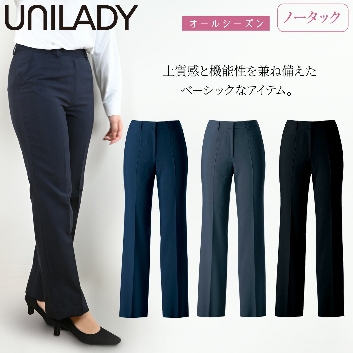 UNILADY ѥ(Ρå) 519 YU703 Ծ ٥ȥ顼  ̵ 륷  ̳ ...