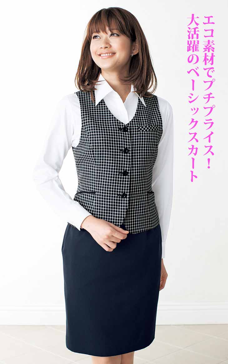 「プチプラ!!ベーシックスカート」ホームクリーニング　オールシーズン　両脇ポケット　企業制服　事務服　シンプル…