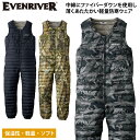 2024年秋冬新作 EVEN RIVER R120 ライトファイバーダウンインナースーツ イーブンリバー 数量限定 軽量防寒 ファイバーダウン カモフラ メンズ...