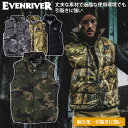 イーブンリバー ミリタリーハードベスト R165 S〜5L 作業服 作業着 防寒 保温 暖かい おしゃれ かっこいい 迷彩 EVENRIVER