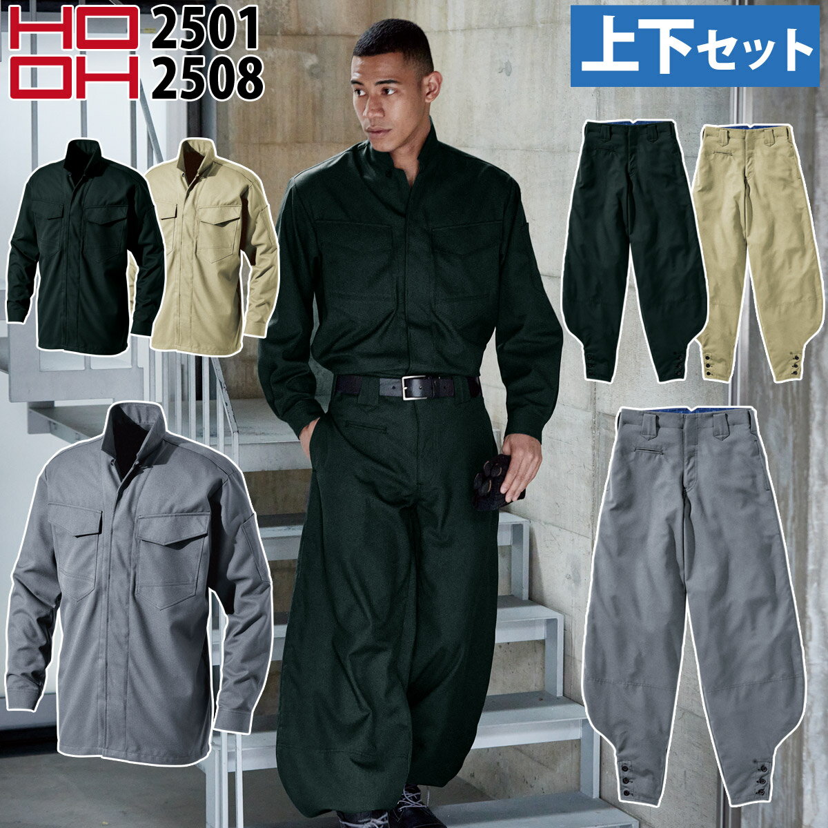 楽天市場】千曲屋 鳶(サイズ(S/M/L)M)の通販 楽天市場】千曲屋 鳶(サイズ(S/M/L)M)の通販