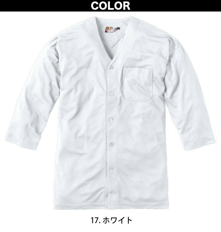村上被服 鯉口シャツ 子供鯉口シャツ 261 262 M〜4L 90-150 鳳皇 吸汗速乾 ポリエステル100% 祭り 鳶装束 作業服 作業着 メンズ キッズ 祭礼 HOOH