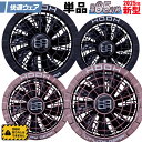 2025年新商品 快適ウェア用ファンセット V522 (ファン×2) ※ファンのみ 最大風量65L/秒 V503専用 村上被服 HOOH 電動ファン用ウェア 空...