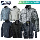 2025年新色追加 S-AIR ネオスタンダード長袖ジャケット 05300 裏チタン 遮熱 軽量 高密度素材 ポリエステル100% シンメン 電動ファン用ウェア...