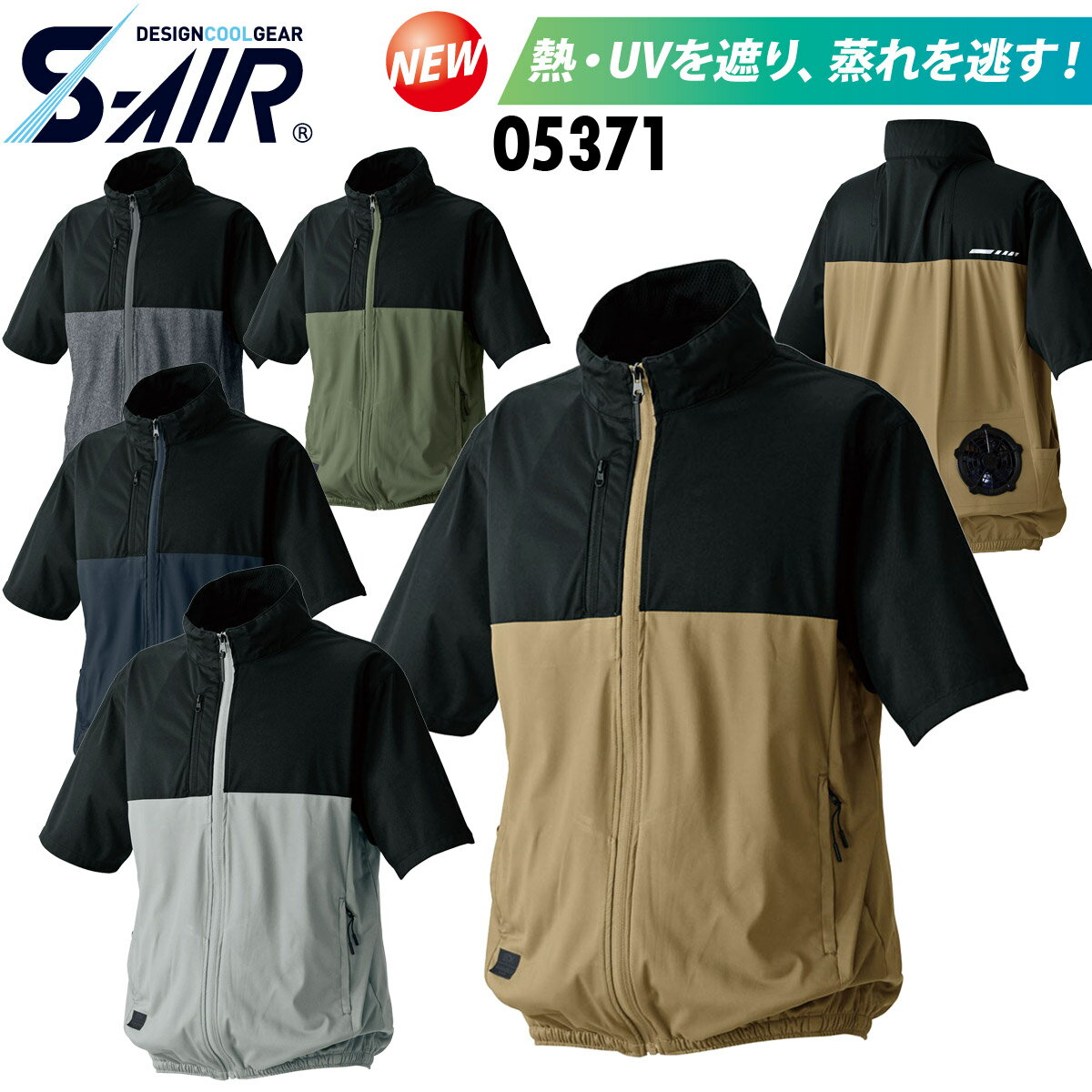 S-AIR AIR ARMOUR GAV[gWPbg 05371 oEfBXgb` y ՔM UVJbg  |GXe100% V dt@pEFA EFEFA