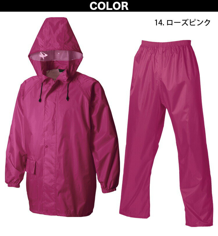 シンメン レインウェア 3111 上下セット 防水 雨具 合羽 カッパ ウエスト総ゴム 通年 アウトドア レジャー ポリエステル100% 作業服 作業着 メンズ SHINMEN