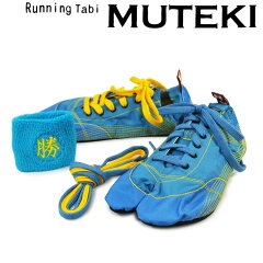 https://thumbnail.image.rakuten.co.jp/@0_mall/sigoto/cabinet/tabi/008-muteki-saxeblue.jpg