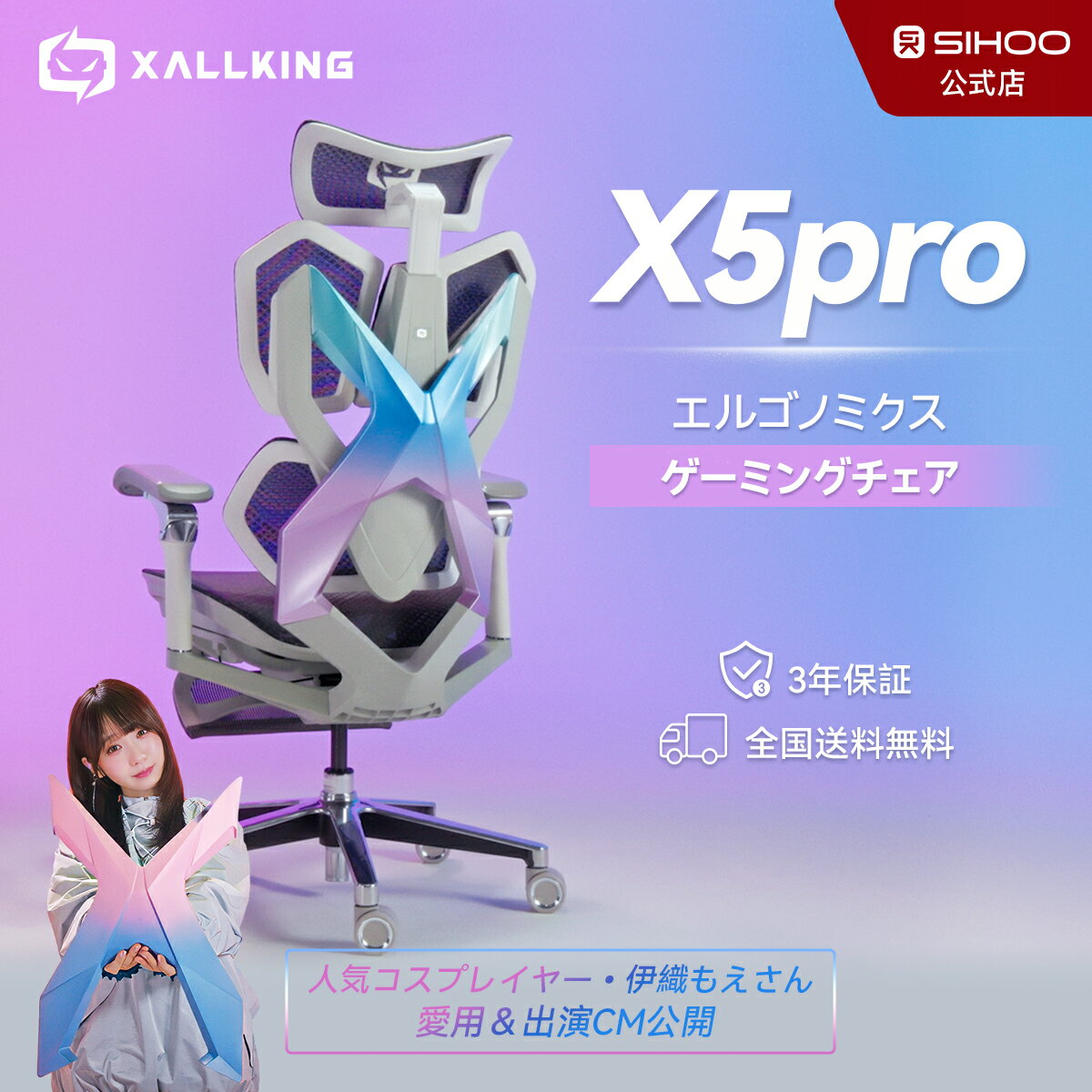 【LAST DAY！購入特典バックアーマ一個+25％OFFク