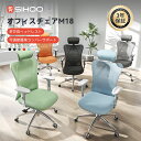 【3年保証】SIHOO M18 オフィスチェア おしゃれ 人間工学 2Dランバーサポート 2Dヘッドレスト 耐荷重150kg デスクチェア 椅子 テレワーク ワ...