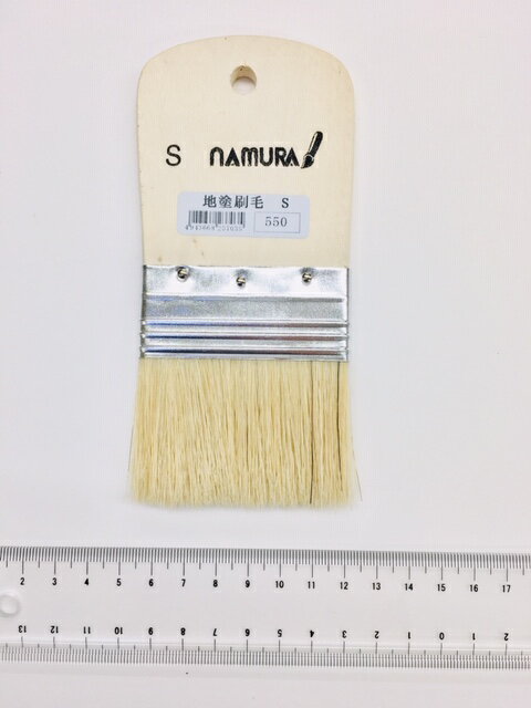 Rakuten - 【名村大成堂】地塗り刷毛　サイズ：S　ブタ毛　【メール便対応/4個まで】