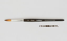 【メール便限定価格】【名村大成堂】水彩筆　ノルム　#6　Norme　丸/ラウンド　6号　【宅急便ご利用時は1本1760】