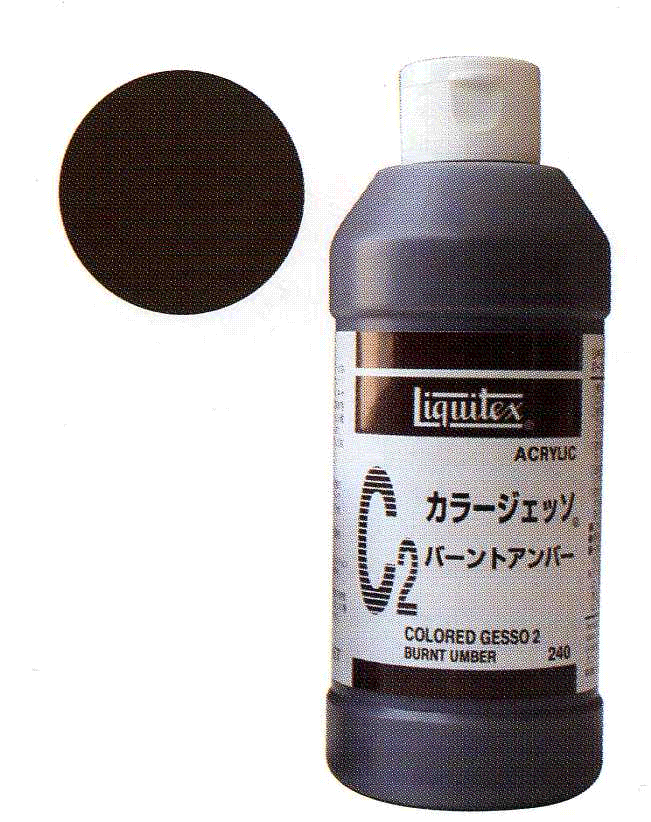 Rakuten - リキテックス　カラージェッソ　バーントアンバー　240ml
