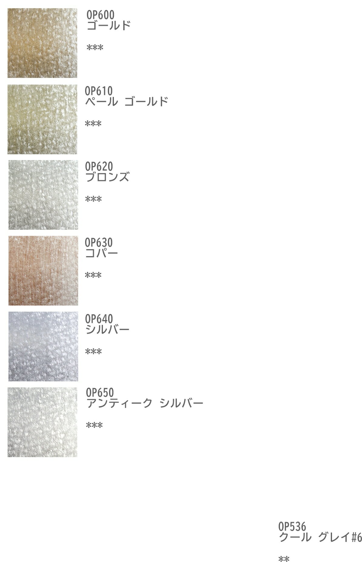 樂天商城 - 【メール便対応】【ホルベイン】 アーチスト色鉛筆　単色　ゴールド・シルバー系　金・銀系　ばら売り