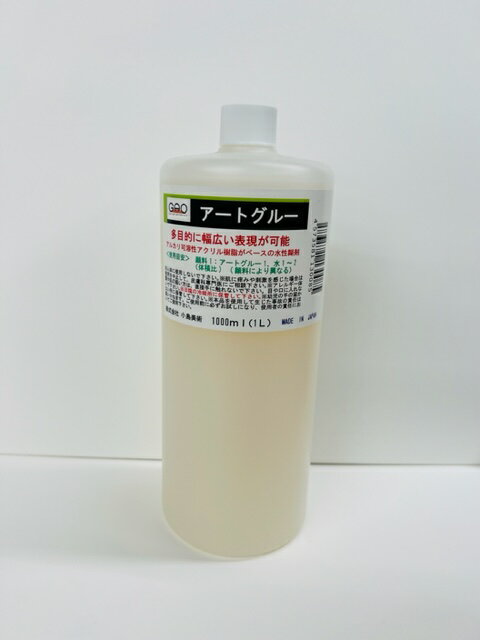 GAO　アートグルー　大　1000ml　糊剤