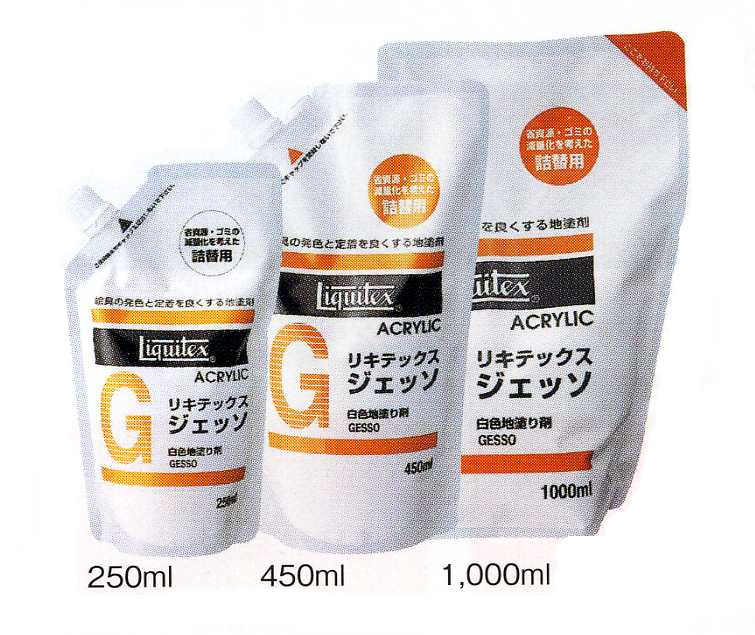 リキテックス 　ジェッソ　詰替用パック 1000ml　【白色地塗り剤】