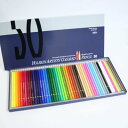【YCP-A4ブックの現品おまけつき♪】【ホルベイン】 アーチスト色鉛筆50色セット/基本色(紙函入り)OP935