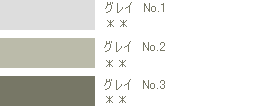 HGCۥ٥Ʃ̳񡡥å㥰쥤ϡGREYSñAۡ5塼/15ml