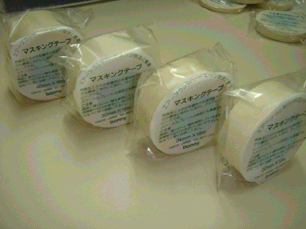 【メール便限定価格】バニーコルアート マスキングテープ 20mm 【宅急便ご利用時は1個565円】