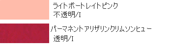 リキテックス　レギュラータイプ　レッド系単色です。 シリーズ【G2】のカラーです。 内容量：2オンスチューブ/60ml