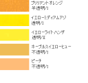 リキテックス　レギュラー　イエロー系単色　　6号チューブ