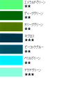 【メール便限定価格】【ターナー】 アクリルガッシュ単色 普通色 グリーン系 II 20ml 緑系 【宅急便ご利用時は1本392円】