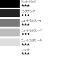 【メール便限定価格】 【ターナー】 アクリルガッシュ単色 普通色 ブラック・グレー・ホワイト系 20ml 黒・灰・白系 【宅急便ご利用時は1本392円】