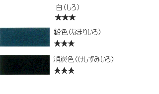 【メール便限定価格】【ターナー】 アクリルガッシュ ジャパネスクカラー 白 黒 グレー系 20ml 【宅急便ご利用時は1本372円】