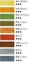 【メール便限定価格】【ターナー】 アクリルガッシュ ジャパネスクカラー 金・銀・銅系 20ml シリーズB 【宅急便ご利用時は1本551円】