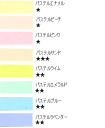 【メール便限定価格】【ターナー】 アクリルガッシュ単色 パステル I 20ml 【宅急便ご利用時は1本392円】