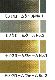 クサカベ油絵具　グレー系　【C】　9号チューブ