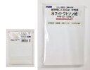 　ホワイトワトソン　超特厚口　300g　ポストカードパック　30枚入り　　　はがき　PHW-031