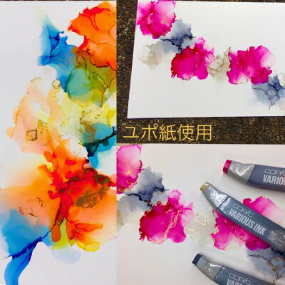 アルコールインク で美しいアート作品を作る 必要な道具や材料はコレ Jouer ジュエ アルコールインク で美しいアート作品を作る 必要な道具や材料はコレ Jouer ジュエ