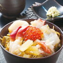 送料無料7種の彩海鮮丼(100g×4個)×1箱 (4人前)
