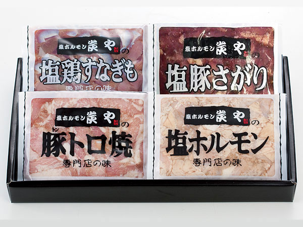 【送料無料】北海道旭川の人気店炭や焼肉4種セット