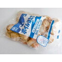 ボイルホタテ貝(800g)×1個 北海道産送料無料