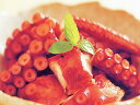 送料無料たこ柔らか煮(300g)×3個