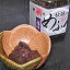 秋鮭めふん塩漬(100g)×1個北海道根室産鮭メフン