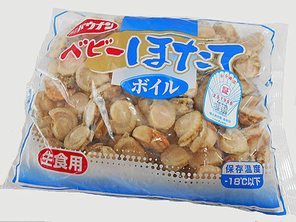 ボイルホタテ貝（ベビーホタテ）1kg(約130粒・生食用) ...