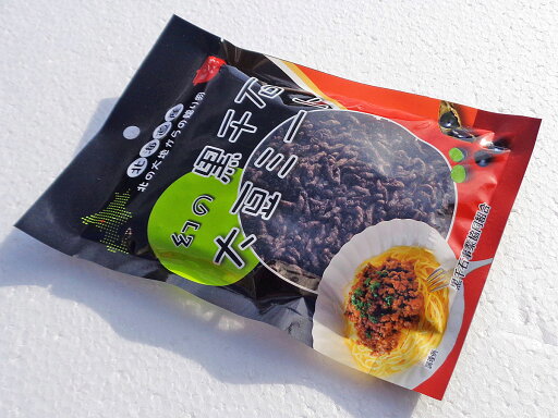 黒千石大豆ミート(80g)×1個 北海道産 黒千石大豆ミート(80g)×1個 北海道産