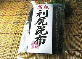 【送料無料】利尻昆布120g×2個