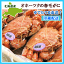 【送料無料】【発送期間限定:4-5月】オホーツク産春毛ガニ(約500g)×2尾【冷蔵便】ゆでたてをそのまま冷蔵便で!