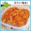 商品画像3