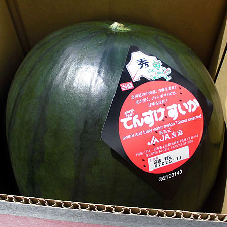 北海道当麻産 でんすけすいか 秀 3L・8〜9kg 1玉送料無料出荷期間 7月上旬〜8月中旬